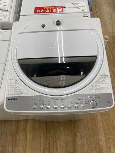 TOSHIBA 全自動洗濯機【トレファク東大阪店】