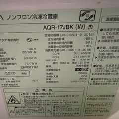 一人暮らし用の冷蔵庫の画像
