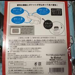 【8月7日まで】新品　スヌーピーオムツ巾着ポーチの画像