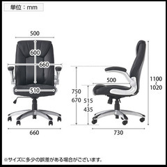 ◇◇オフィスコム 「社長椅子」 超美品◇◇の画像