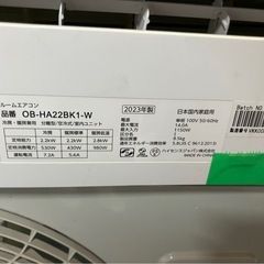 【中古】 ¥28,800 店長オススメ　エアコン2.2kw ハイセンス　2023年製【IG086】の画像