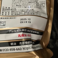 SAVAS ⭐️未開封の画像