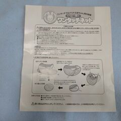 ワンタッチネット ベビー用 蚊帳の画像