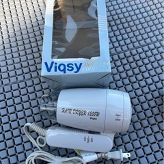 【Viqsyヘア－ドライヤー】★新品未使用品保管品★の画像