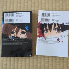 ブラッディ・マンディ1巻&2巻の画像