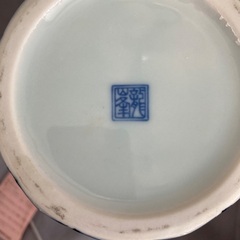 三洋陶器　花風流の画像