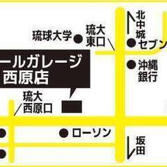 急募！！アルバイト募集　未経験者大歓迎の画像
