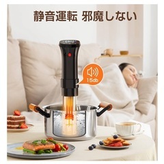 低温調理器 SJ-S016の画像