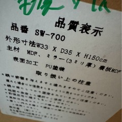 全身鏡、ドアハンガー、物掛けハンガーの画像
