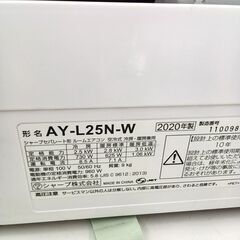 ★ジモティ割あり★ SHARP ルームエアコン AY-L25N-W 2.5kw 20年製 室内機分解洗浄済み TK6023【リユースのサカイつくば店】の画像