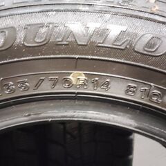 DUNLOP WINTER MAXX WM02 165/70R14 14インチ スタッドレス 4本 23～24年製 バリ溝 ヴィッツ ベルタ ソリオ マーチ等　(KTB309)クレジットカード QRコード決済可能の画像