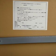 ★リユースのサカイ高崎店★TJ12334 (株)ニトリ テーブル 白 H70×D64×W150 クリーニング済みの画像
