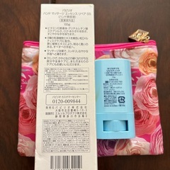 受け渡し予定者決まりました！取りに来れる方限定です。発送はしません。ハンド美容液、UVスティックの画像