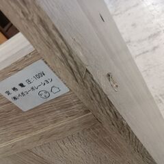 リユースのサカイ栃木店★ジモティ割あり★ ベガコーポレーション 食器棚 ベージュ W90×D40×H180 クリーニング済み TC10001の画像