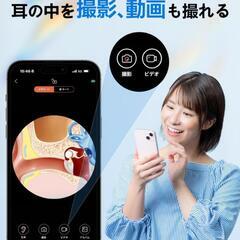 カメラ付き耳かき✨高画質＆スマホ対応✨の画像