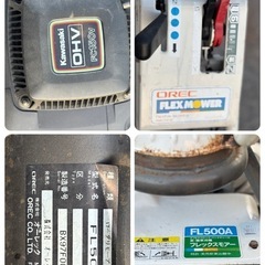 動画あり、オーレックFL500Aフレックスモアー自走式草刈機 常総市から引き取り限定 動画あり、オーレックFL500Aフレックスモアー自走式草刈機 常総市から