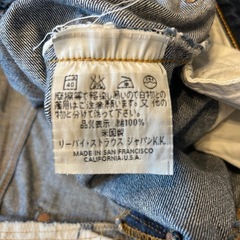 リーバイス3本セットの画像