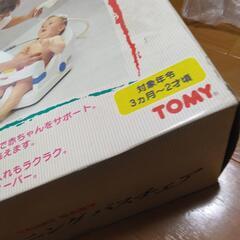 赤ちゃん お風呂チェアの画像