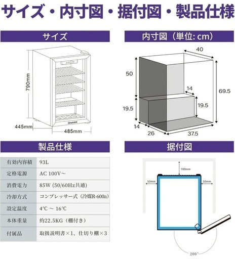 冷蔵庫 93L コンプレッサー式 透明ガラスドア 静音 家庭用 展示