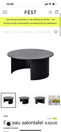 CIBONE FESTセンターテーブル ブラック