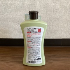 フローリング用ワックス（残8割）100円／自取限定の画像