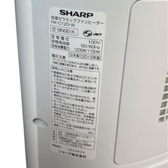 SHARP 加湿セラミックファンヒーター HX-C120の画像