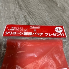 シリコーン調理バッグの画像