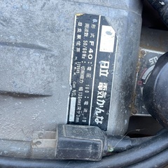 日立電気カンナの画像