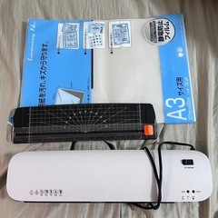 サムネイル