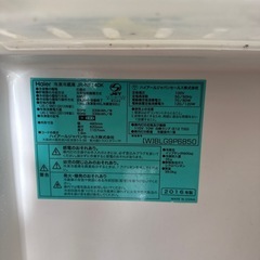 冷凍庫冷蔵庫の画像