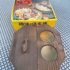 【信楽焼は日本六古窯の土鍋】★未使用★の画像