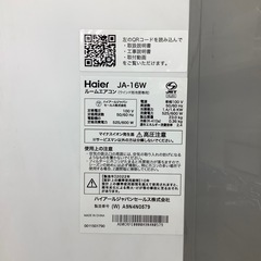 Haier 窓用エアコンのご紹介！（トレファク寝屋川）の画像