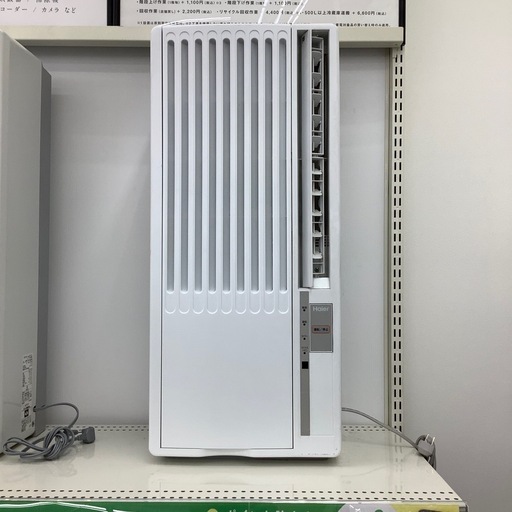 Haier 窓用エアコンのご紹介！（トレファク寝屋川）