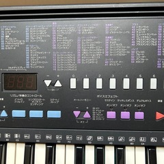 ヤマハ　キーボード61鍵の画像