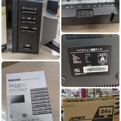 J053 ★状態ｷﾚｲ★APEX★24インチ地デジTV★AP2430BJの画像