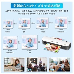 ラミネーター SL399 A3の画像
