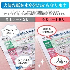 ラミネーター SL399 A3の画像
