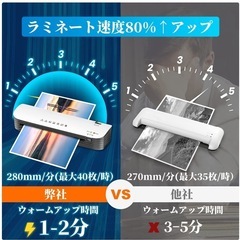 ラミネーター SL399 A3の画像