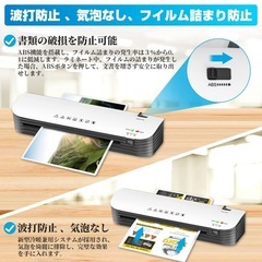 ラミネーター SL399 A3の画像