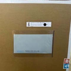 村上隆 版画 お花の玉の上でパンダの子供、鎮座しております。の画像