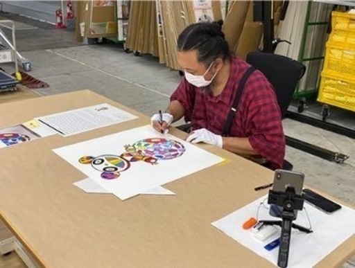 村上隆 版画 お花の玉の上でパンダの子供、鎮座しております。 お花の玉の上でパンダの子供、鎮座しております。』村上隆
