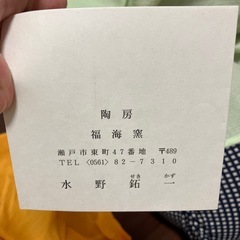 高い壺の画像