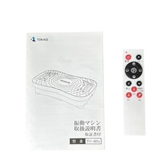 TOKAIZ TVI-001s FR-88振動マシンの画像