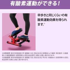 無料！新品同様！取りに来られる方限定。ルームステッパーの画像