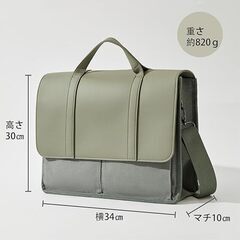新品　[I’M_O] ショルダーバッグ メッセンジャーバッグ 帆布製 ファスナー付き A4サイズ対応の画像