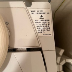 洗濯機の画像