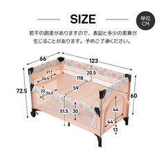 ベビーベッド ベビーサークル 折りたたみ 添い寝ベッド プレイヤードの画像