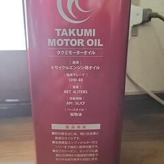 TAKUMI オイル 4L  新品未開封の画像
