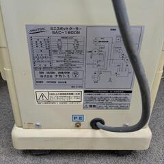 【ナカトミ】スポットクーラー② 2023年製の画像