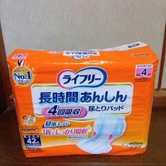 介護用品の画像